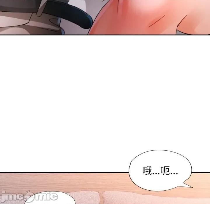 脱轨关系 脱轨关系 -脱轨关系 第74话 第115页