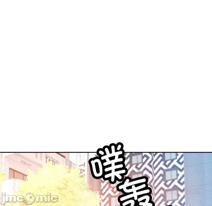 脱轨关系 脱轨关系 75 脱轨关系 第15页