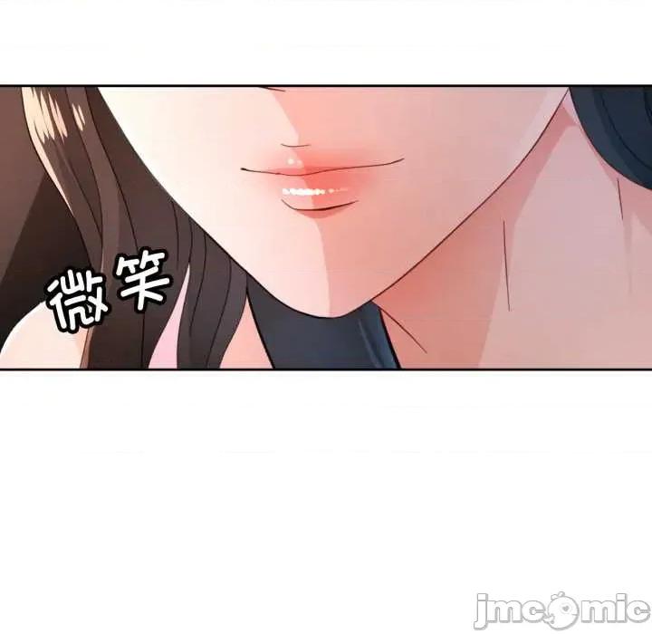 脱轨关系 脱轨关系 75 脱轨关系 第25页