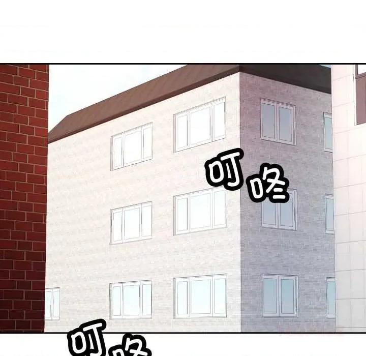 脱轨关系 脱轨关系 75 脱轨关系 第57页