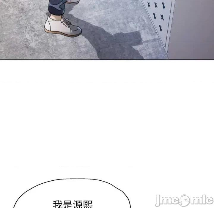脱轨关系 脱轨关系 75 脱轨关系 第60页