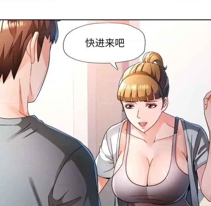 脱轨关系 脱轨关系 75 脱轨关系 第64页