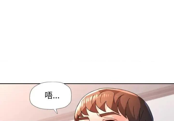 脱轨关系 脱轨关系 76 脱轨关系 第4页