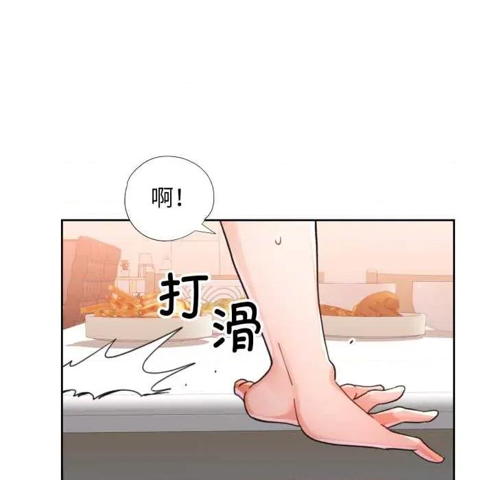 脱轨关系 脱轨关系 76 脱轨关系 第34页