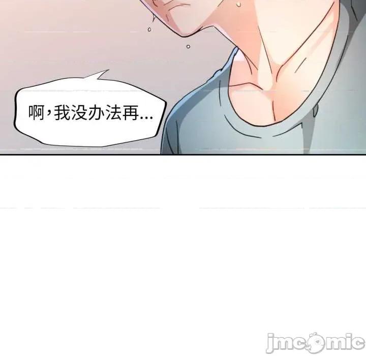 脱轨关系 脱轨关系 76 脱轨关系 第70页