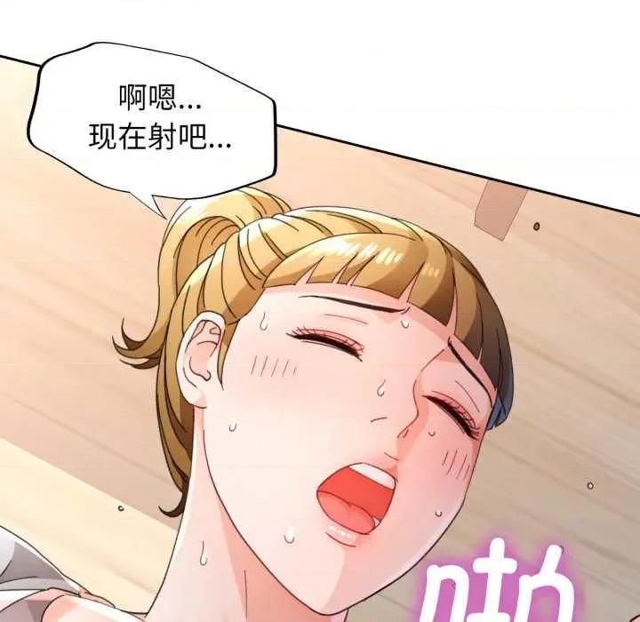 脱轨关系 脱轨关系 76 脱轨关系 第71页