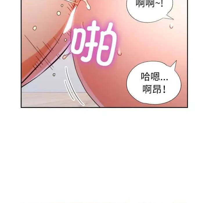 脱轨关系 脱轨关系 76 脱轨关系 第74页