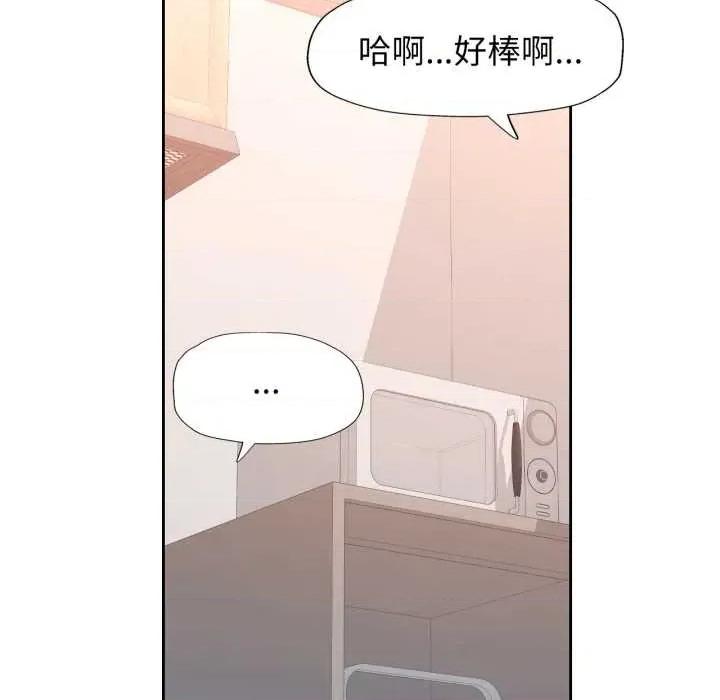 脱轨关系 脱轨关系 76 脱轨关系 第82页