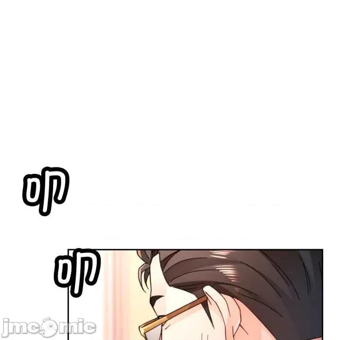 脱轨关系 脱轨关系 76 脱轨关系 第90页