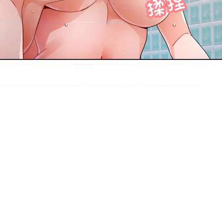 脱轨关系 脱轨关系 -脱轨关系 第77话 第38页