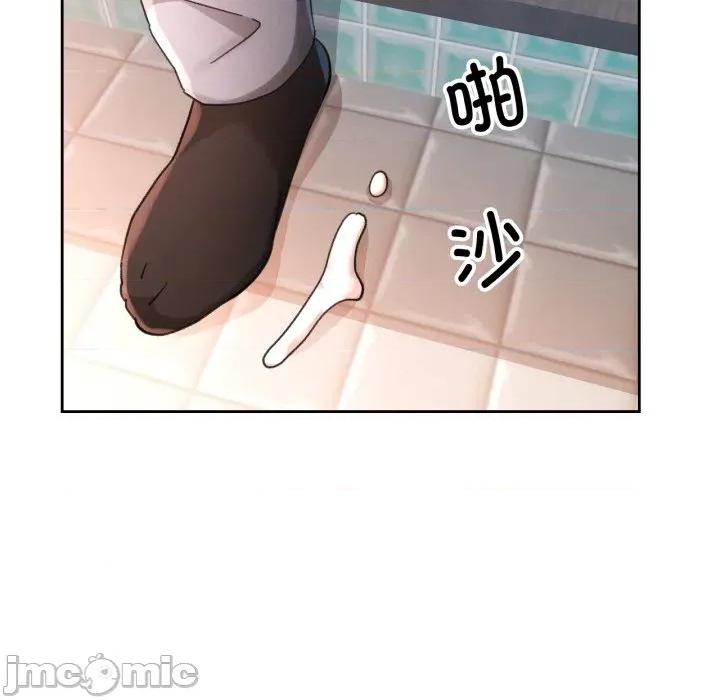 脱轨关系 脱轨关系 -脱轨关系 第77话 第70页