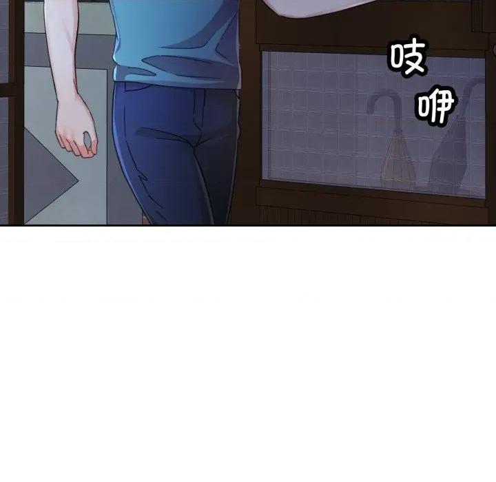 脱轨关系 脱轨关系 -脱轨关系 第77话 第103页