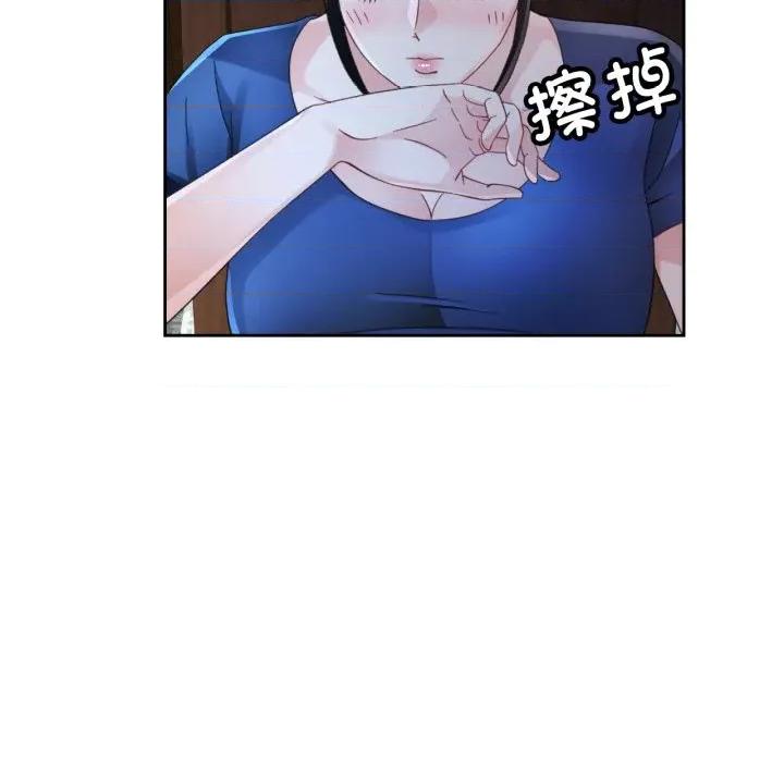脱轨关系 脱轨关系 -脱轨关系 第77话 第107页