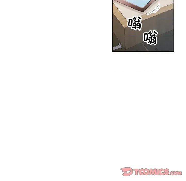 脱轨关系 脱轨关系 -脱轨关系 第77话 第111页