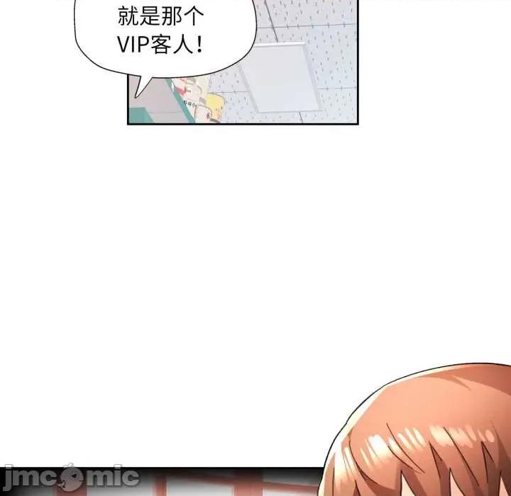 脱轨关系 脱轨关系 78 脱轨关系 第5页