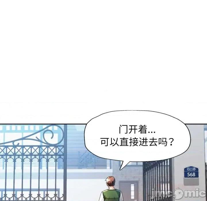 脱轨关系 脱轨关系 78 脱轨关系 第15页