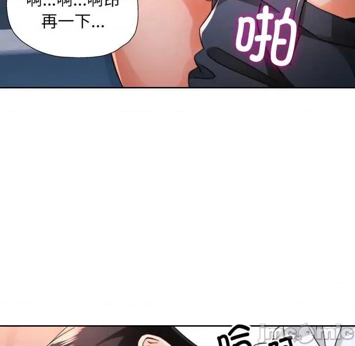 脱轨关系 脱轨关系 78 脱轨关系 第50页