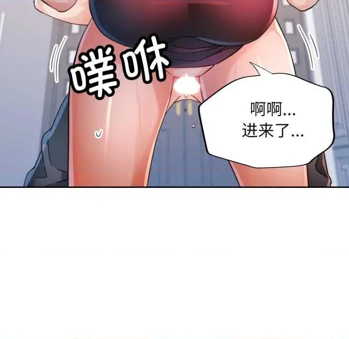 脱轨关系 脱轨关系 78 脱轨关系 第56页