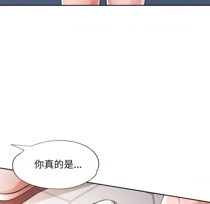 脱轨关系 脱轨关系 78 脱轨关系 第59页
