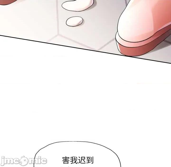 脱轨关系 脱轨关系 78 脱轨关系 第60页