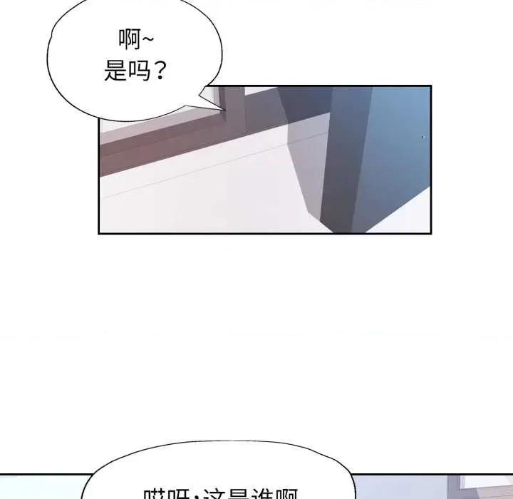 脱轨关系 脱轨关系 78 脱轨关系 第74页