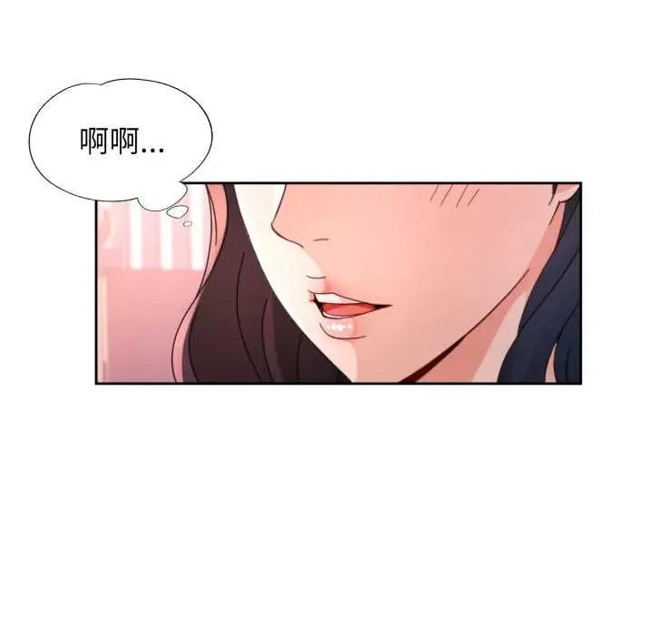 脱轨关系 脱轨关系 78 脱轨关系 第91页