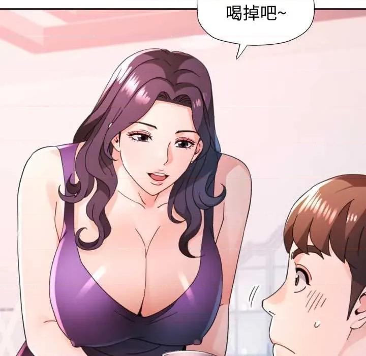 脱轨关系 脱轨关系 78 脱轨关系 第98页