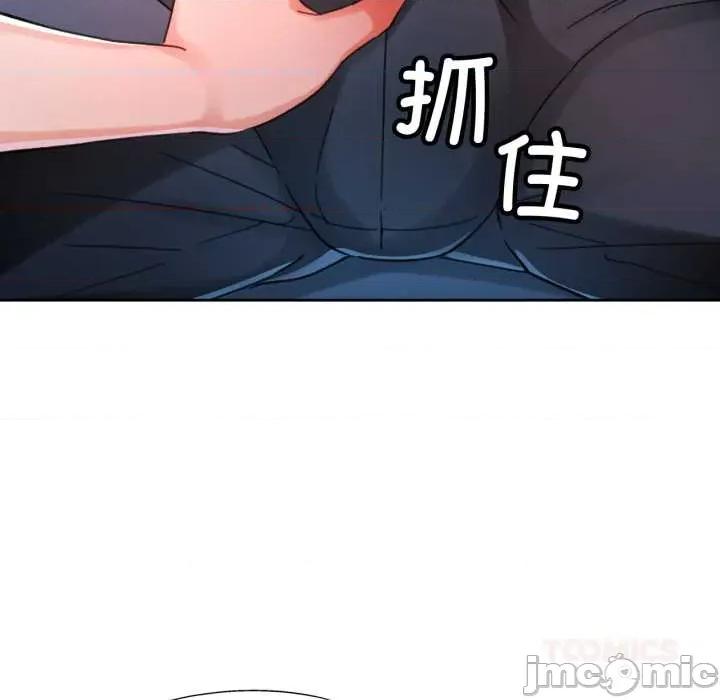 脱轨关系 脱轨关系 78 脱轨关系 第105页