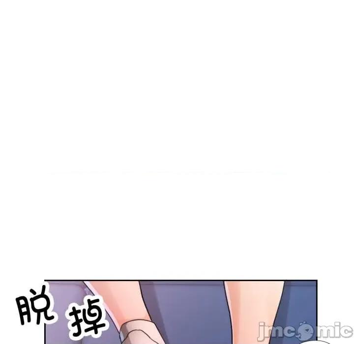 脱轨关系 脱轨关系 78 脱轨关系 第115页