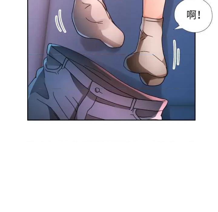 脱轨关系 脱轨关系 78 脱轨关系 第116页