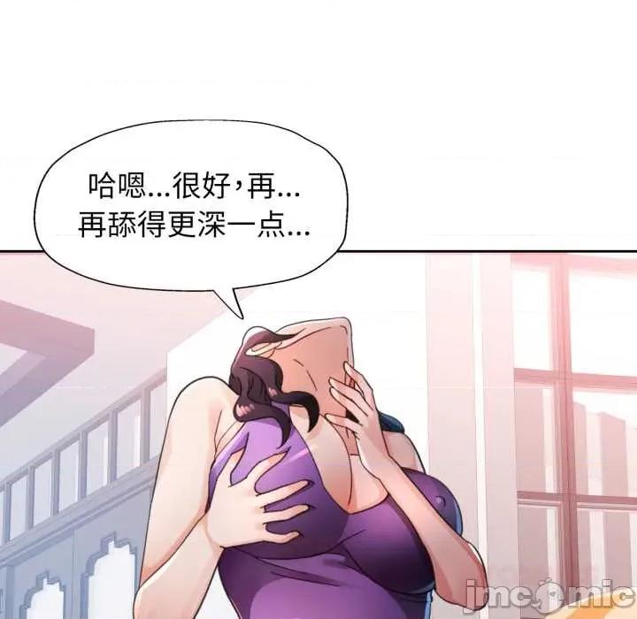 脱轨关系 脱轨关系 78 脱轨关系 第135页