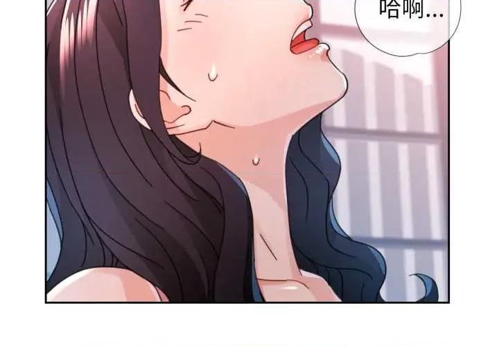 脱轨关系 脱轨关系 79 脱轨关系 第2页