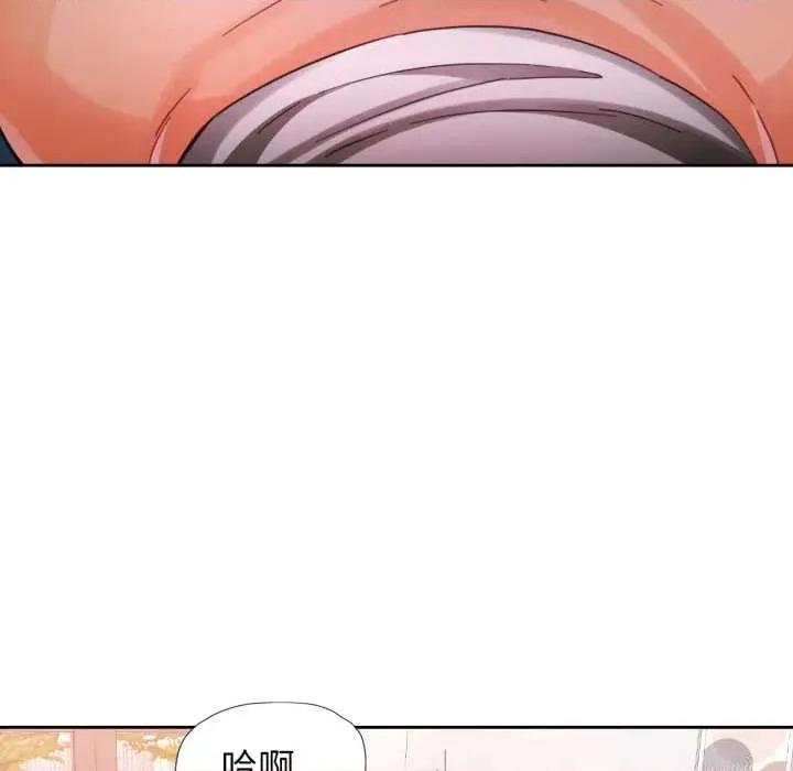 脱轨关系 脱轨关系 79 脱轨关系 第16页
