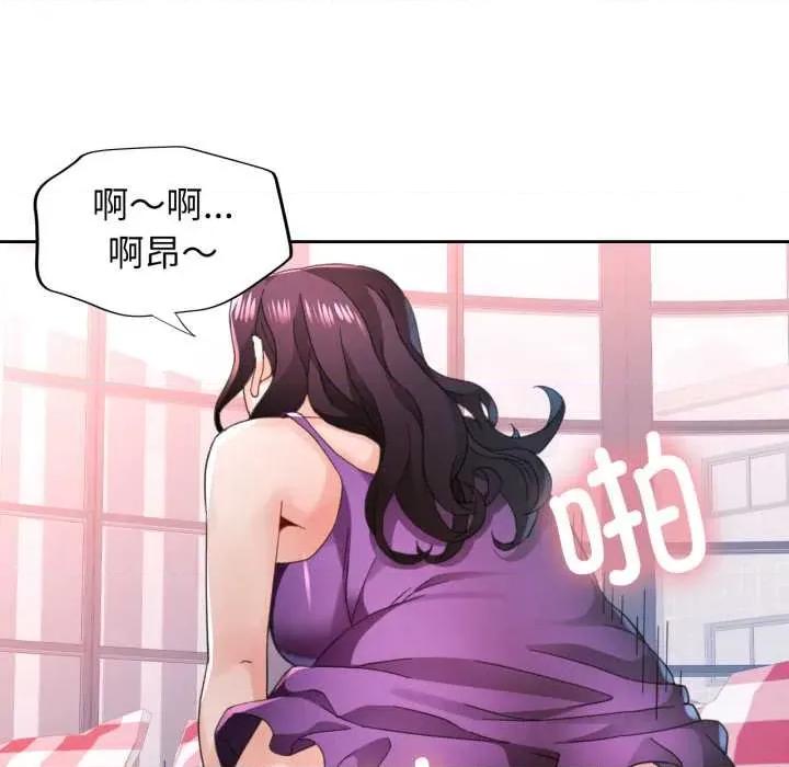 脱轨关系 脱轨关系 79 脱轨关系 第19页
