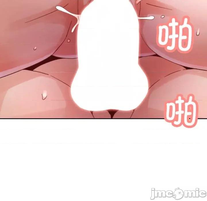 脱轨关系 脱轨关系 79 脱轨关系 第25页