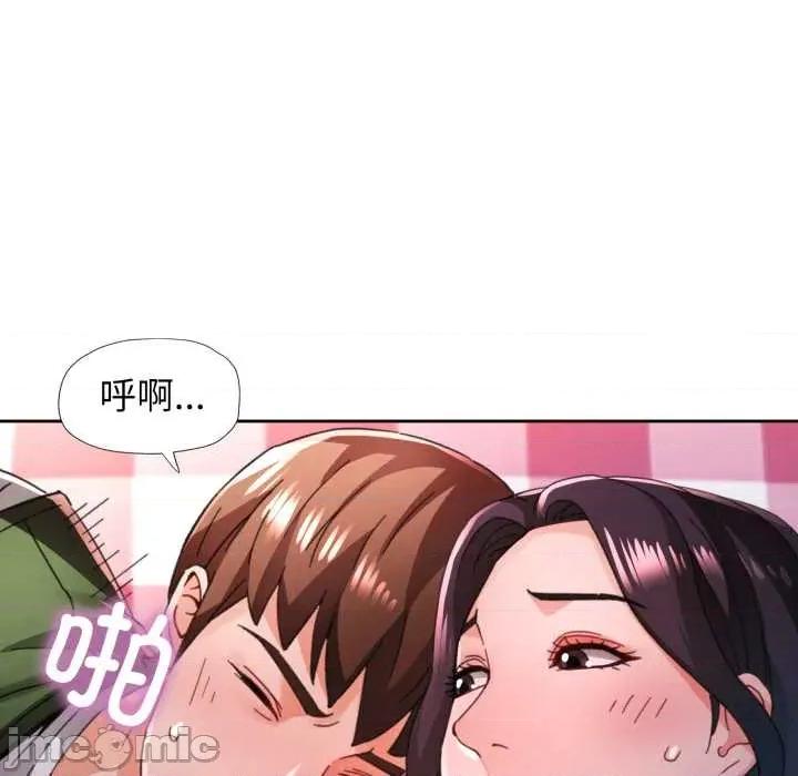 脱轨关系 脱轨关系 79 脱轨关系 第35页