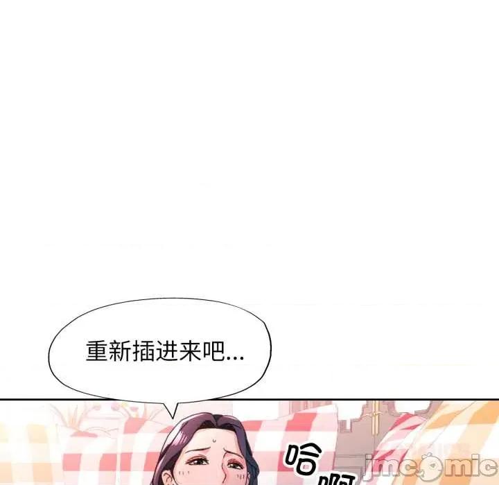 脱轨关系 脱轨关系 79 脱轨关系 第45页