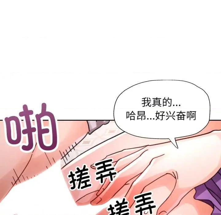 脱轨关系 脱轨关系 79 脱轨关系 第58页