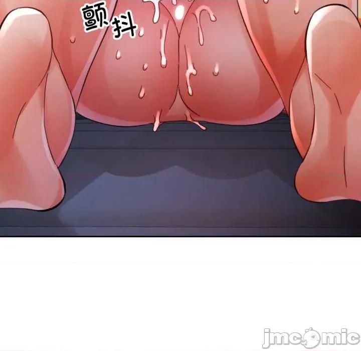 脱轨关系 脱轨关系 79 脱轨关系 第65页