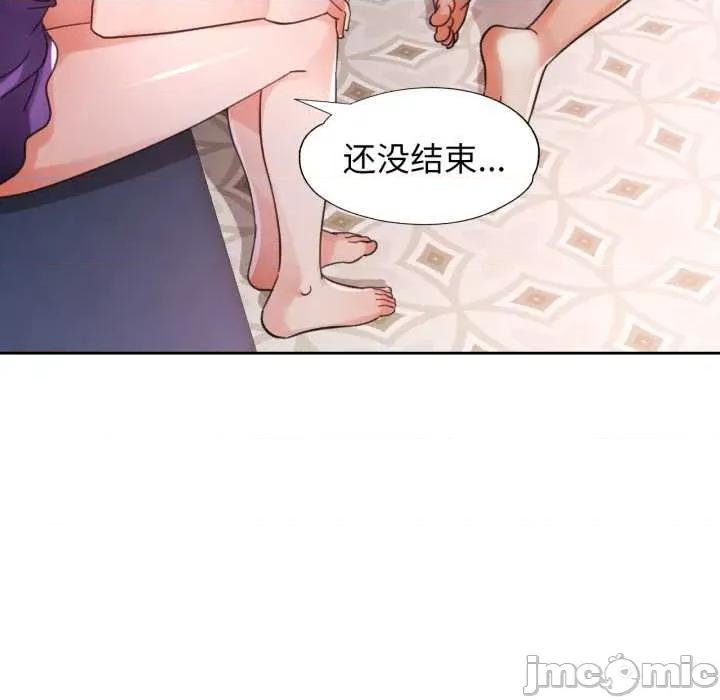 脱轨关系 脱轨关系 79 脱轨关系 第70页
