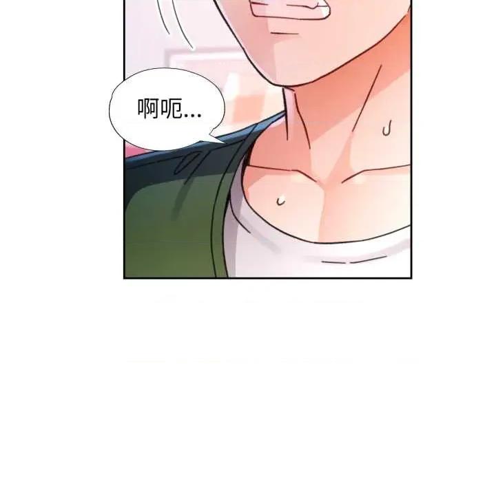 脱轨关系 脱轨关系 79 脱轨关系 第74页