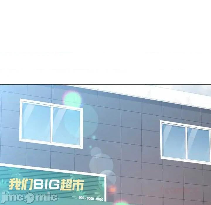 脱轨关系 脱轨关系 79 脱轨关系 第75页