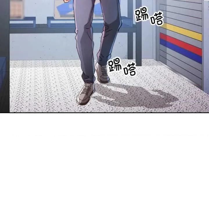 脱轨关系 脱轨关系 79 脱轨关系 第78页