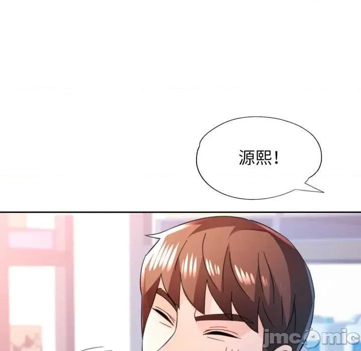 脱轨关系 脱轨关系 79 脱轨关系 第80页