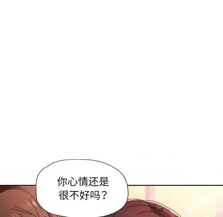 脱轨关系 脱轨关系 79 脱轨关系 第102页