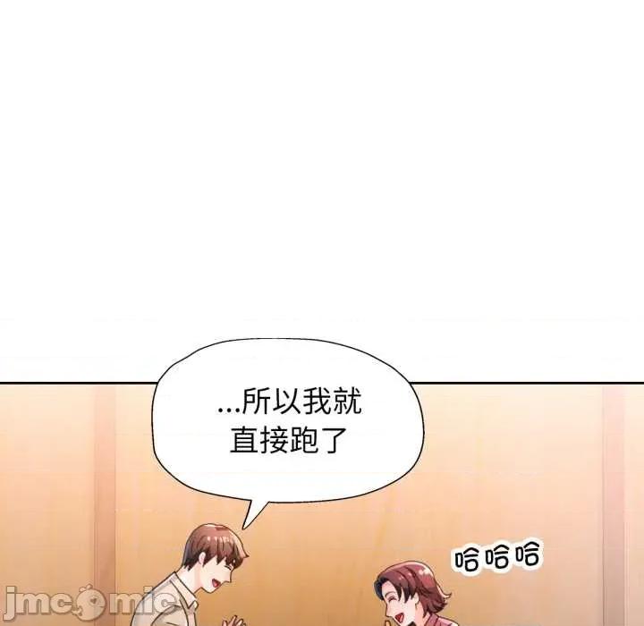 脱轨关系 脱轨关系 79 脱轨关系 第115页