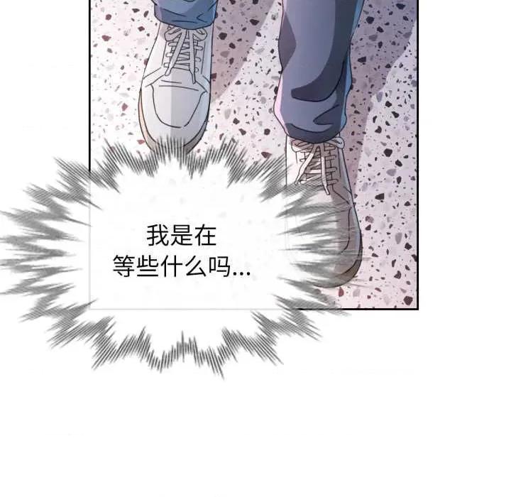 脱轨关系 脱轨关系 80 脱轨关系 第44页