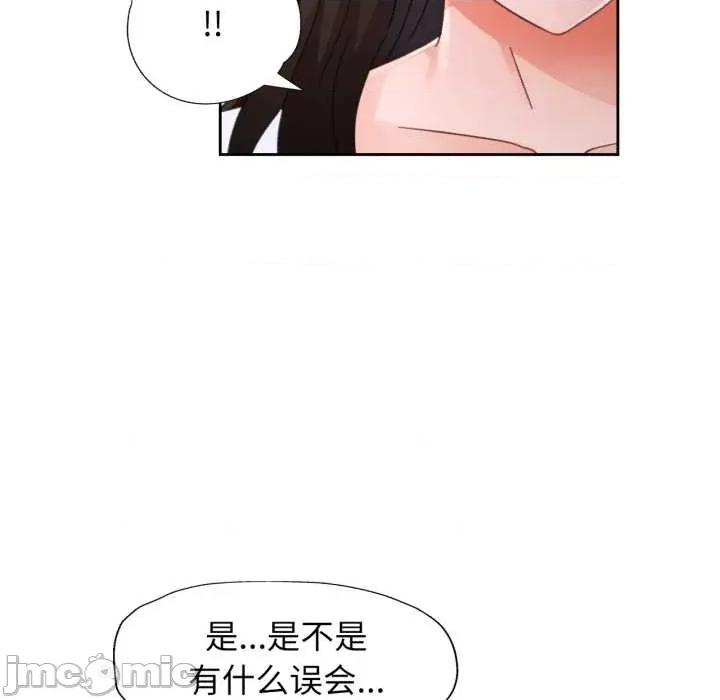 脱轨关系 脱轨关系 80 脱轨关系 第60页