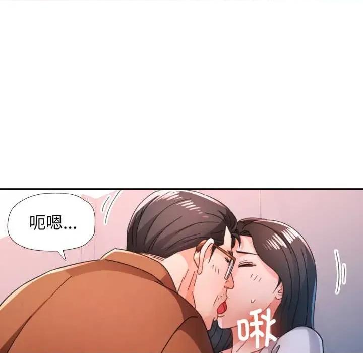脱轨关系 脱轨关系 80 脱轨关系 第76页