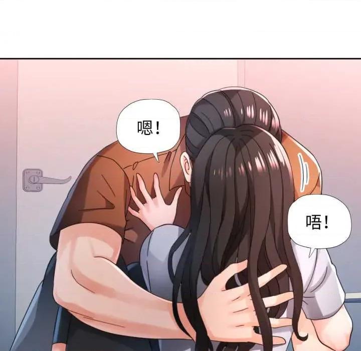 脱轨关系 脱轨关系 80 脱轨关系 第78页